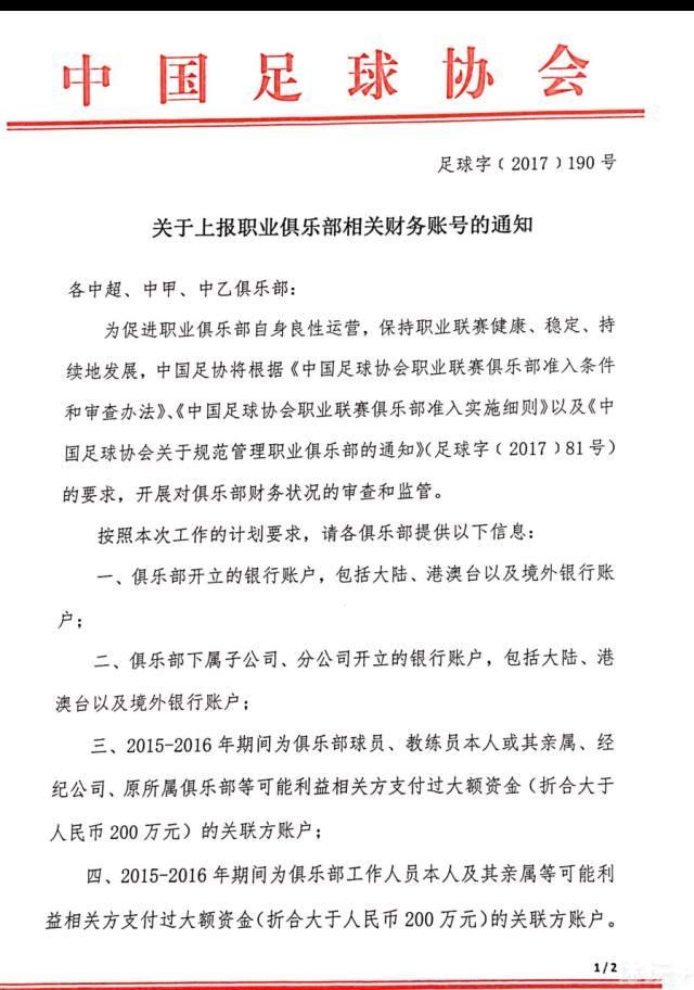 不过，桑乔在个人职业生涯的这个阶段，更愿意留在欧洲继续踢球。